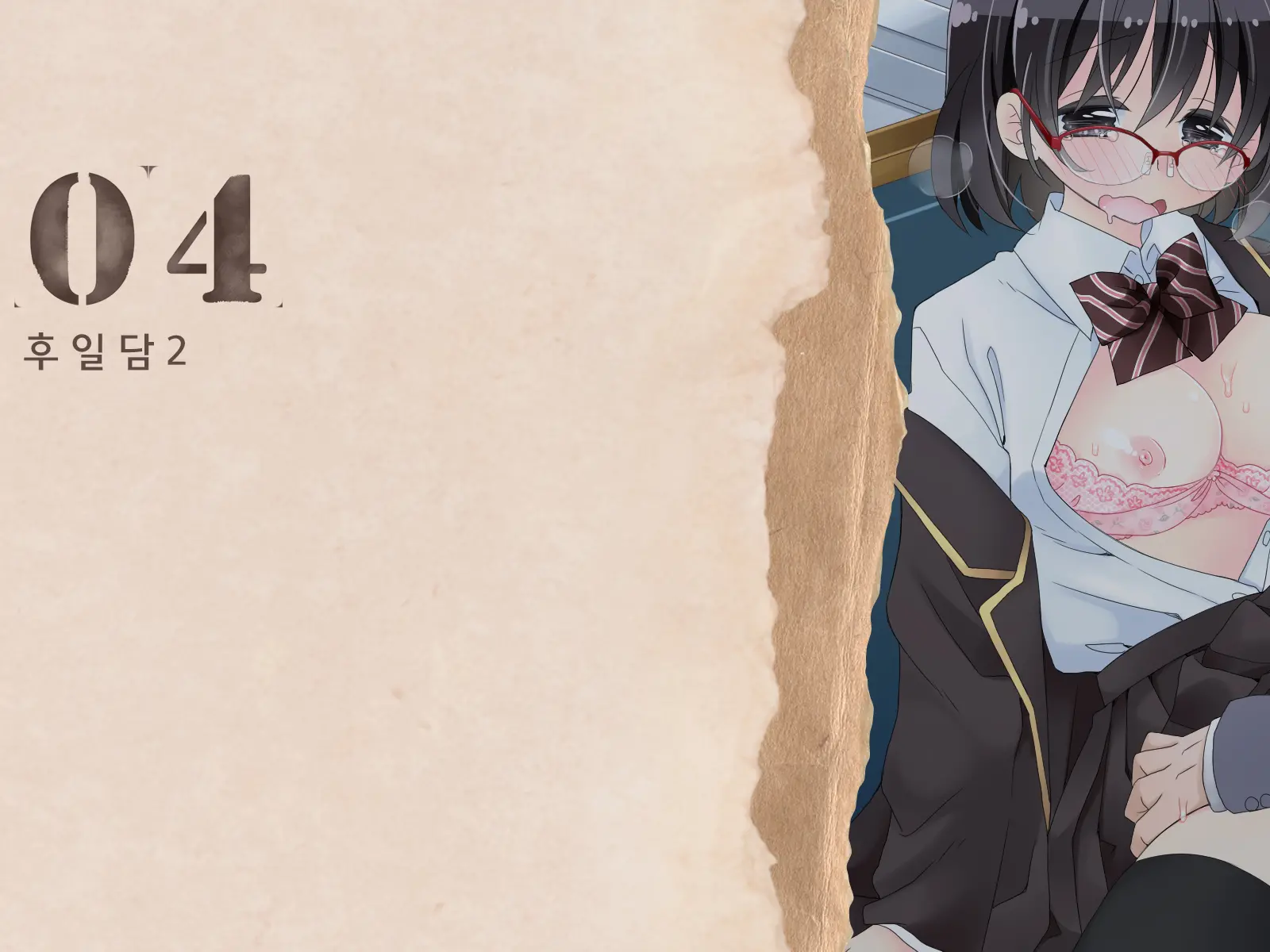Densha De Suyasuya Nemuru Ko Ni